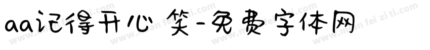 aa记得开心 笑字体转换
